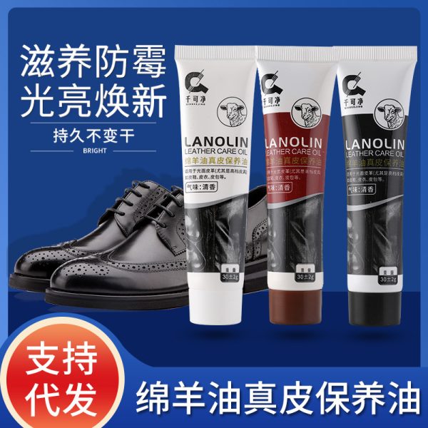 Lanolin leather care oil