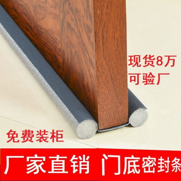 Door bottom foam sealing rodent trapper