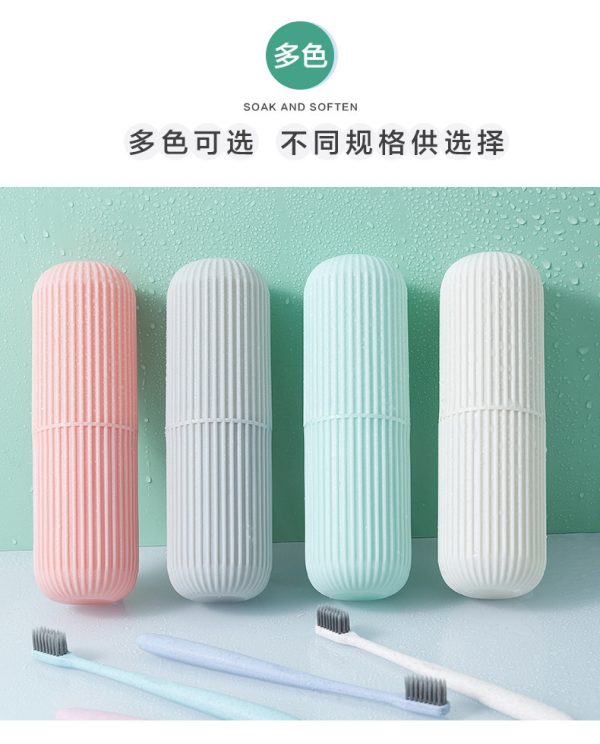 PORTABLE TOOTHBRUSH STORAGE BOX