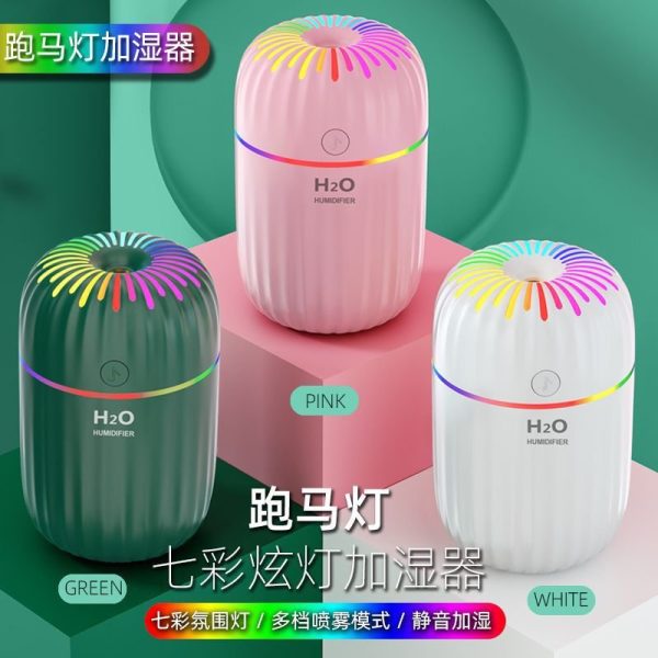 FIREWORKS COLOURFUL AIR HUMIDIFIER