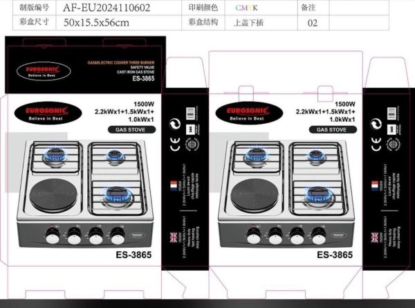 ES 3865 3 gas 1 hotplate