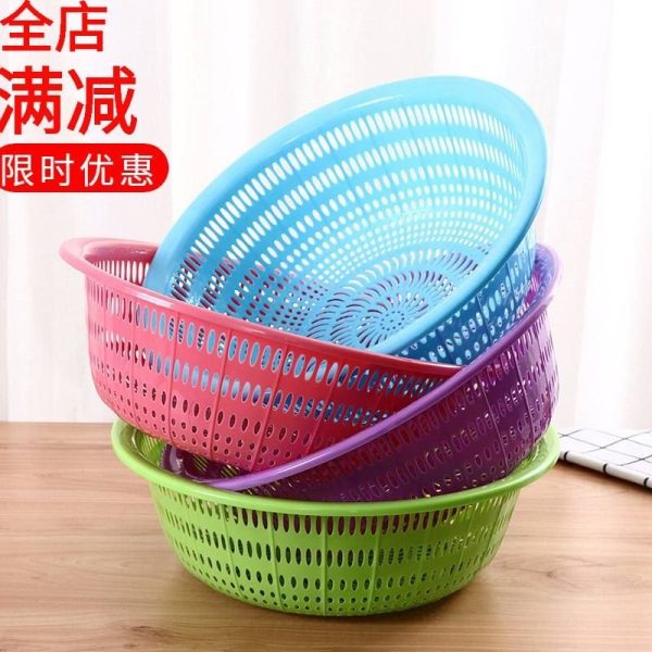 thickening colourful draining basket