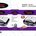 Next Product Image