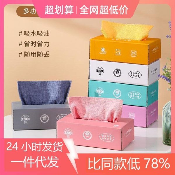 BOXED DISPOSABLE KITCHEN TISSUE PAPER