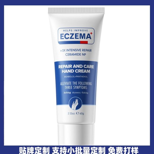 KORMESIC INTENSIVE REPAIR  CREAM