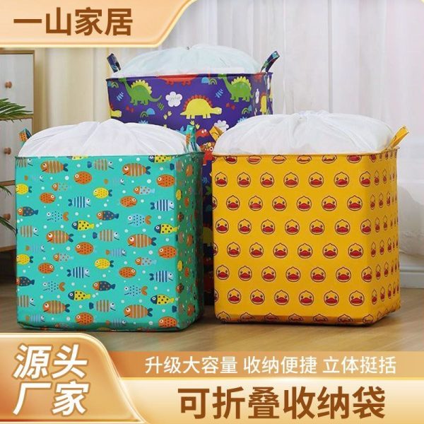 LARGE MULTIFUNCTIONAL STORAGE BAG