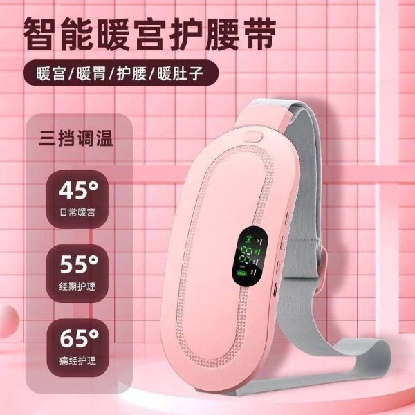 MENSTRAL RELIEF HEAT MASSAGE BELT