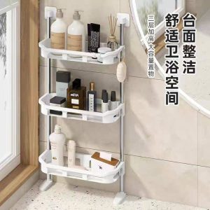 THREE LAYERS BATHROOM RACK