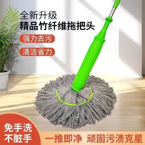 self twisting mop