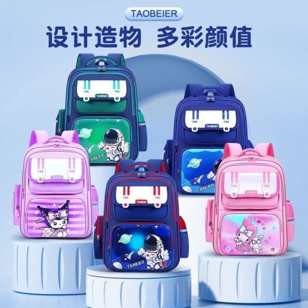 CATHLEEN QUALITY SCHOOL BAG